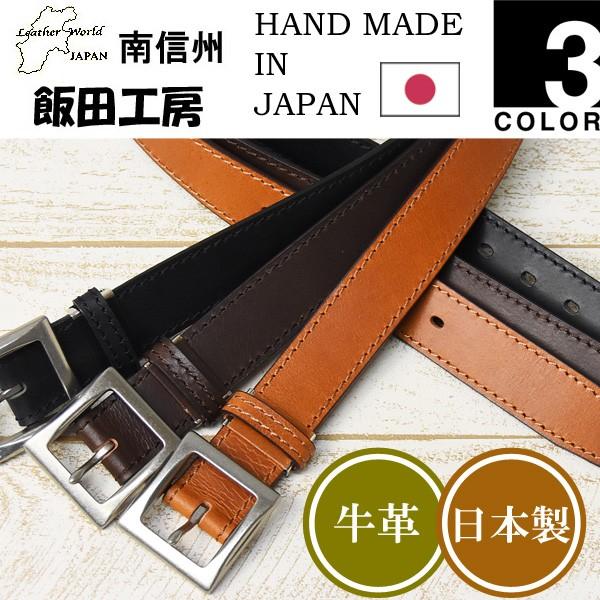 飯田工房 バッファローレザー ステッチベルト 本革 日本製 レザーベルト メンズ Ik3508 Rex One 通販 Yahoo ショッピング