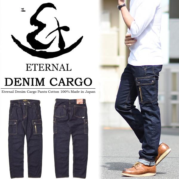 b922【ETERNAL】備中倉敷工房 ユーズド加工 デニム 24289 W32 b922【ETERNAL】備中倉敷工房 ユーズド加工 デニム 24289 W32
