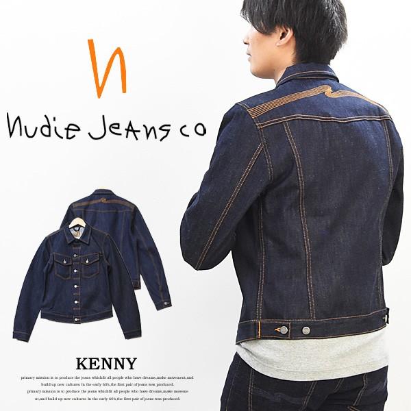 Nudie Jeans ヌーディージーンズ Kenny ケニー デニムジャケット Gジャン リジッドデニム ドライデニム 47161-5018  NB26 送料無料 160561