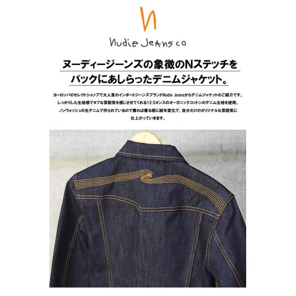 Nudie Jeans ヌーディージーンズ Kenny ケニー デニムジャケット Gジャン リジッドデニム ドライデニム 5018 Nb26 送料無料 Buyee Buyee Japanese Proxy Service Buy From Japan Bot Online