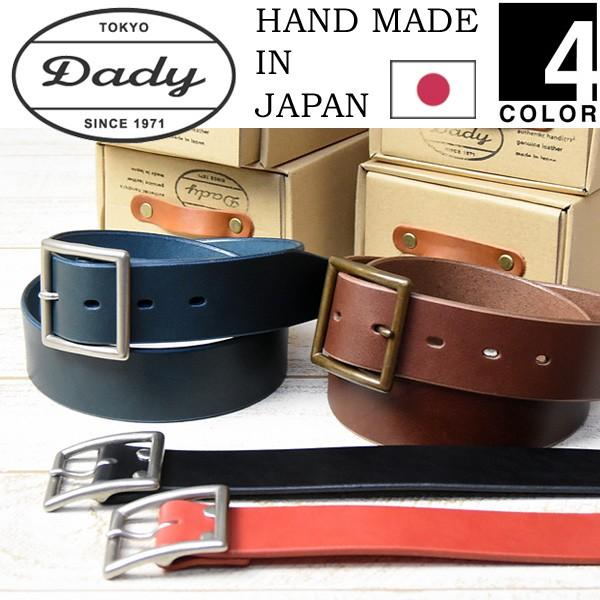 Dady ダディ スクエアバックル ギャリソンベルト 日本製 本革 メンズ レザーベルト カラーベルト バックル変更可 送料無料 Dd1101 Rex One 通販 Yahoo ショッピング