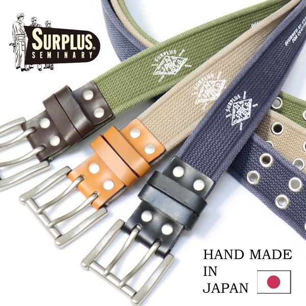 Surplus サープラス ダブルピン 雑材ベルト ミリタリーベルト 日本製 布ベルト プリント メンズ Sp4015 Rex One 通販 Yahoo ショッピング