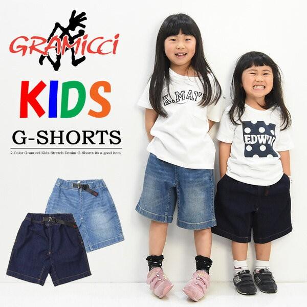 GRAMICCI SALE セール グラミチ キッズ ストレッチデニム G GRAMICCI SALE セール グラミチ キッズ ストレッチデニム G