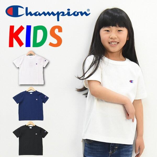 Champion チャンピオン キッズ ワンポイント 半袖 ｔシャツ 1cm 130cm 140cm 無地 半ｔ 男の子 女の子 子供服 ロゴ刺繍 ジュニア シンプル Rex One 通販 Yahoo ショッピング