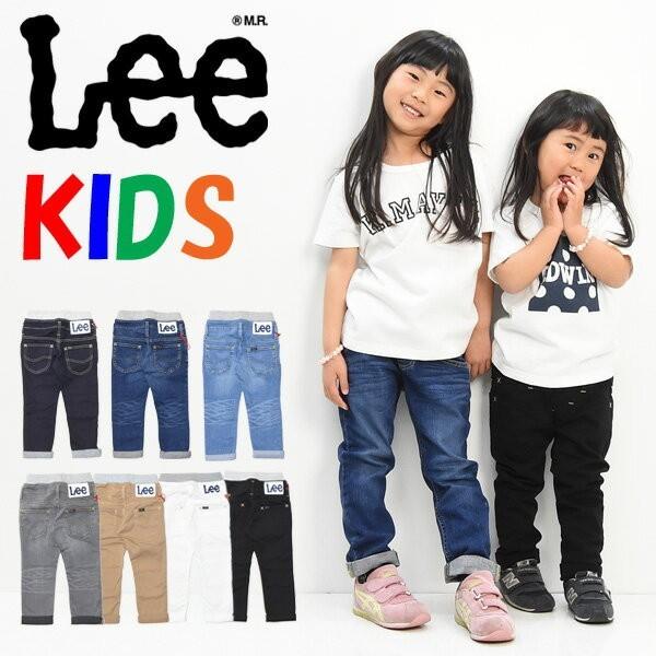 Lee リー キッズ ベビー ウエストゴム テーパード ジーンズ 130cm 160cm ストレッチデニム 男の子 女の子 スクールサイズ 送料無料 Lk6211 Rex One 通販 Yahoo ショッピング