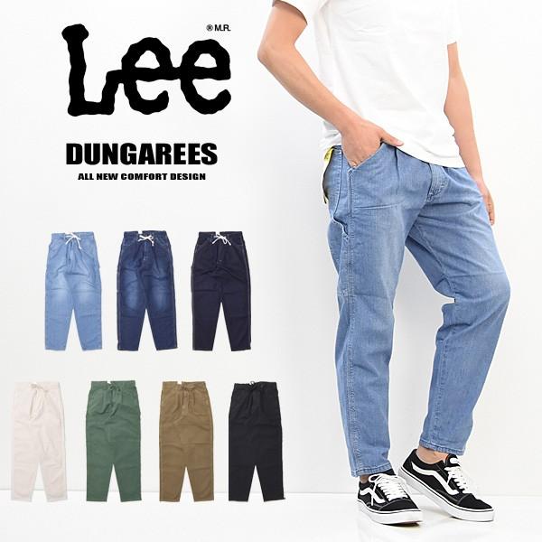 Lee リー ダンガリーズ ペインター イージーパンツ ペインターパンツ テーパード メンズ ワークパンツ 送料無料 Lm5936 Rex One 通販 Yahoo ショッピング