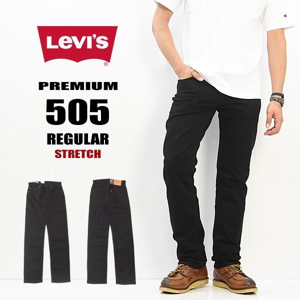 Levi S リーバイス 505 レギュラーストレート ストレッチ パンツ 定番 メンズ 送料無料 1577 ブラック 黒 Rex One 通販 Yahoo ショッピング