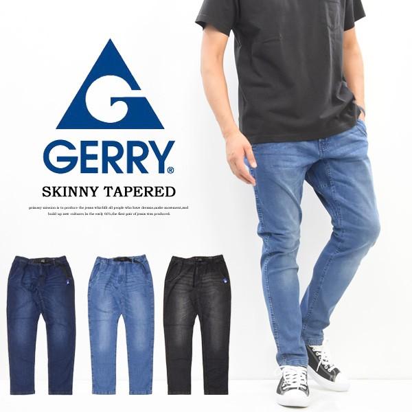 Gerry ジェリー ストレッチデニム クライミング スキニーパンツ スキニーテーパード アウトドア 7591 Rex One 通販 Yahoo ショッピング