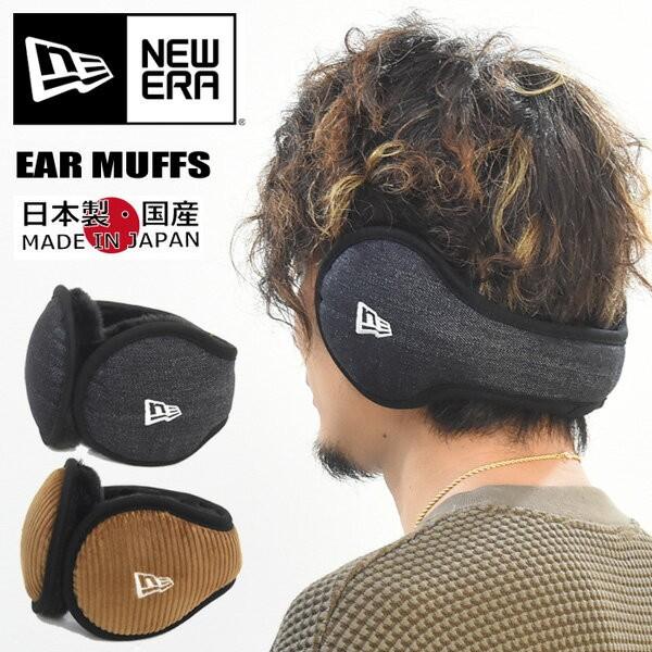 New Era ニューエラ イヤーマフラー 耳あて フリース 日本製 メンズ レディース ユニセックス イヤーマフ 防寒 防風 暖かい Rex One 通販 Yahoo ショッピング