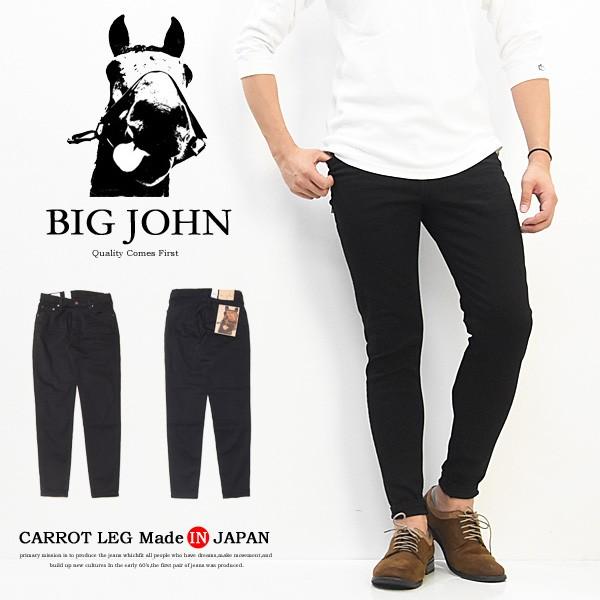 Big John BIG JOHN ビッグジョン M3 キャロットレグ テーパード Big John BIG JOHN ビッグジョン M3 キャロットレグ テーパード