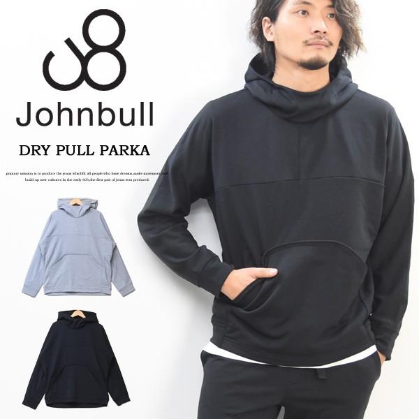 Johnbull 20％OFF セール ジョンブル 速乾 裏毛 プルオーバー