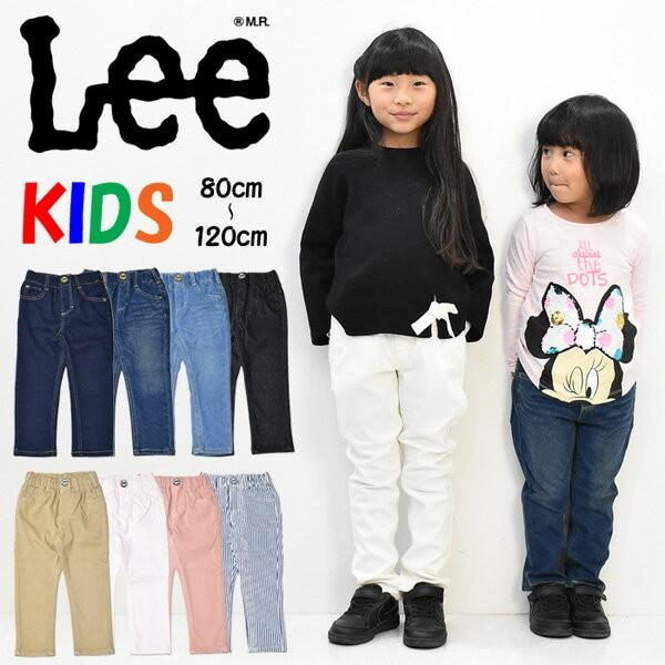Lee リー キッズ ベビー ウエストゴム ストレート ジーンズ 80cm 1cm ストレッチデニム 男の子 女の子 のびのびパンツ Lk3311 Rex One 通販 Yahoo ショッピング