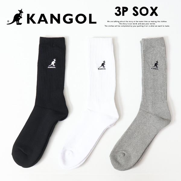 KANGOL カンゴール 3P ソックス ロゴ刺繍 ロングソックス 靴下