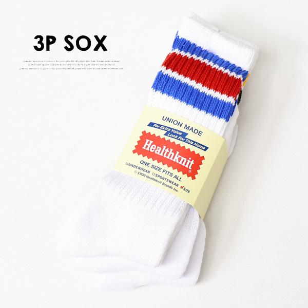 Healthknit（ヘルスニット） 3P ソックス 配色3本ライン クルー 25
