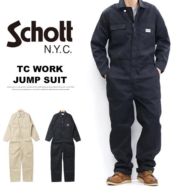 Schott N.Y.C ショット TC ワーク ジャンプスーツ つなぎ ツナギ Schott N.Y.C ショット TC ワーク ジャンプスーツ つなぎ ツナギ