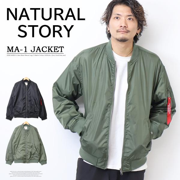 Alpha Industries（アルファ・インダストリーズ） NATURAL STORY 薄