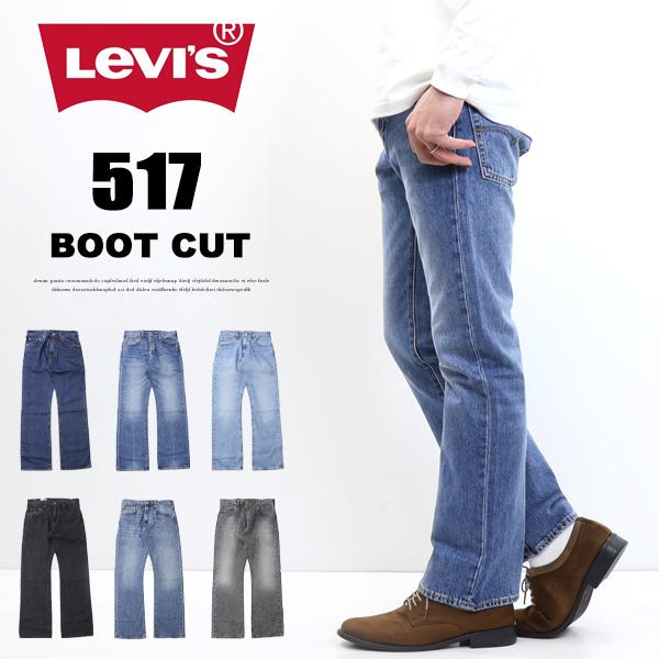 Levi's リーバイス 517 ブーツカット デニム ジーンズ メンズ Levi's リーバイス 517 ブーツカット デニム ジーンズ メンズ