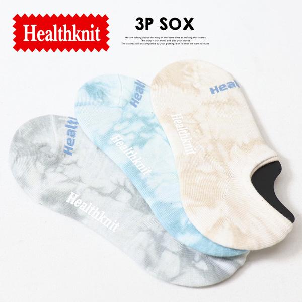 Healthknit ヘルスニット 3P ソックス インステップ カバー