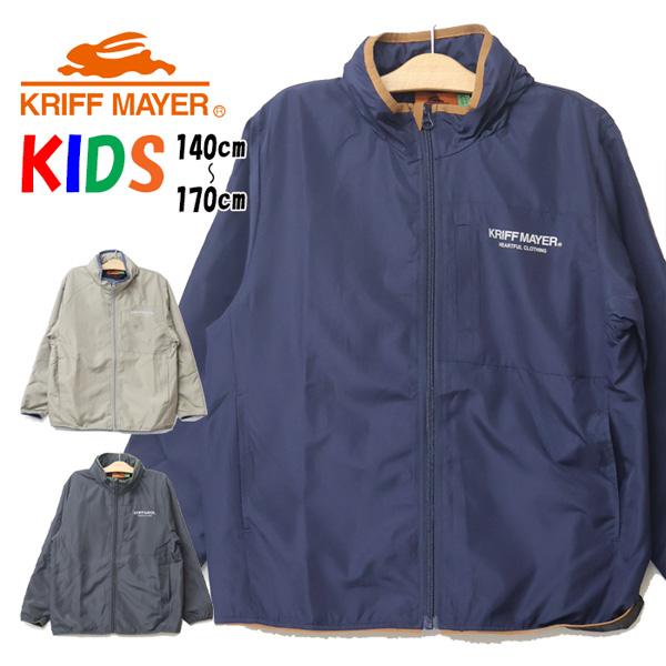 KRIFF MAYER クリフメイヤー キッズ おでかけシャカジャケ ライトアウター 140cm 150cm 160cm 170cm 羽織り 子供用 子供服 2417837K