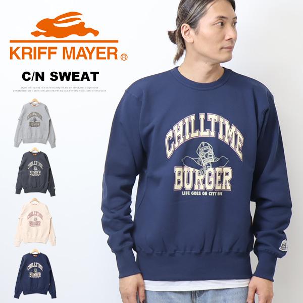 KRIFF MAYER（クリフメイヤー） チルタイム スウェットシャツ バーガー