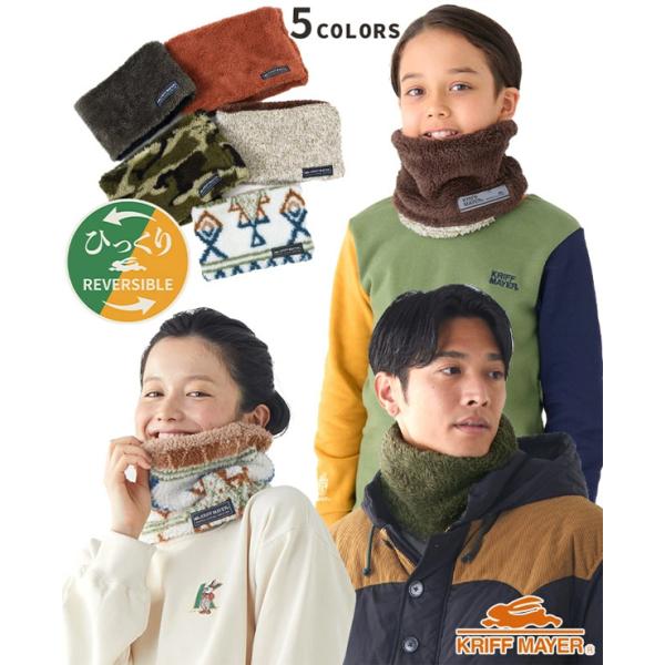 シビラ　ネックウォーマー SN アラン2wayネックウォーマー - 【シサム工房 公式OnlineStore