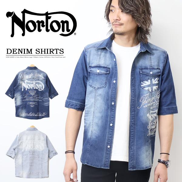 ノートン Norton ストレッチ MAX刺繍 5分袖 デニムシャツ メンズ 送料 