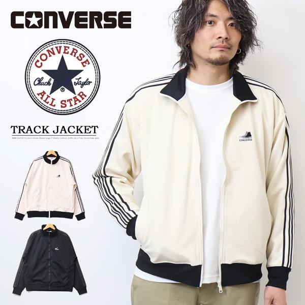 CONVERSE（コンバース） トラックジャケット ジャージ メンズ 4173