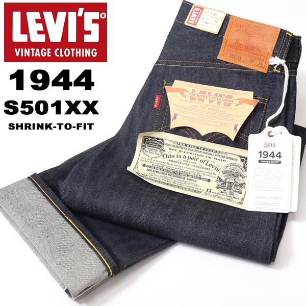 Levi's VINTAGE CLOTHING LEVI'S リーバイス ヴィンテージ Levi's VINTAGE CLOTHING LEVI'S リーバイス ヴィンテージ
