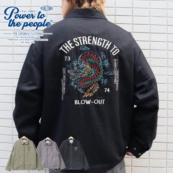 POWER TO THE PEOPLE パワートゥザピープル 龍刺繍 ツイル POWER TO THE PEOPLE パワートゥザピープル 龍刺繍 ツイル