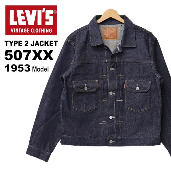 Levi's VINTAGE CLOTHING LEVI'S リーバイス ヴィンテージ Levi's VINTAGE CLOTHING LEVI'S リーバイス ヴィンテージ