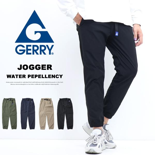 GERRY（ジェリー） 撥水 ジョガーパンツ イージーパンツ メンズ パンツ