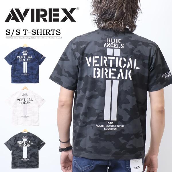 AVIREX アヴィレックス カモ ステンシル 半袖Tシャツ