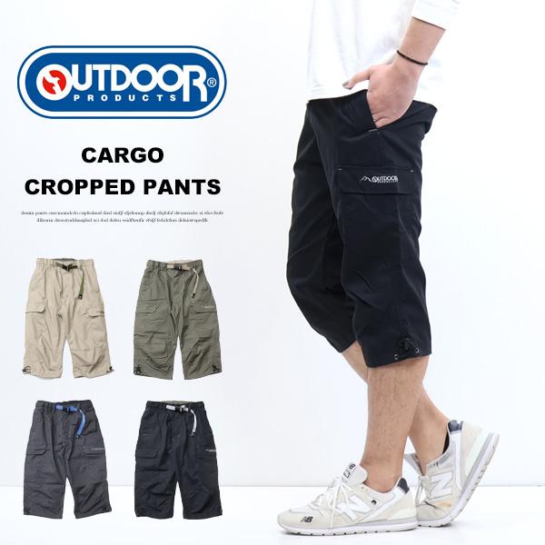 OUTDOOR PRODUCTS アウトドアプロダクツ TCウェザー カーゴ 半端