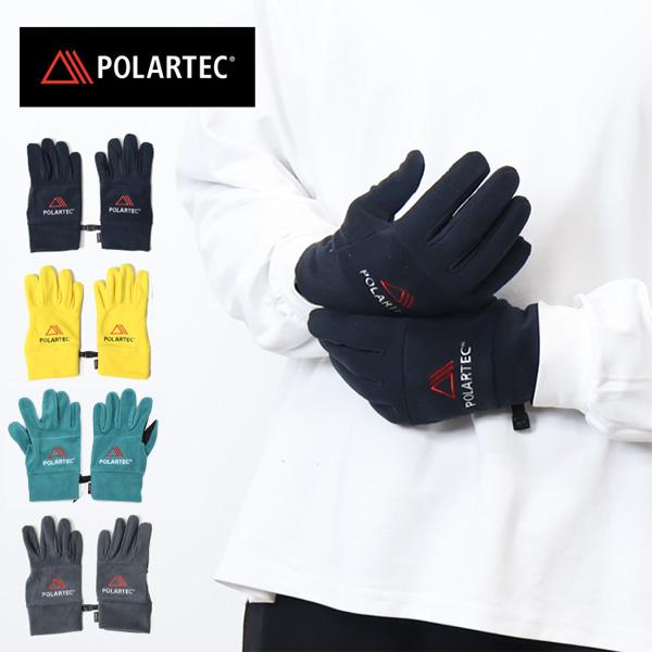 POLARTEC ポーラテック フリースグローブ 手袋 スマホ対応 アーム