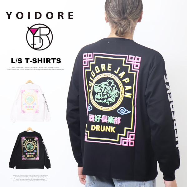 酔いどれ YOIDORE へべれけネオン XL ロンT 長袖 未使用品 YOIDORE 酔いどれ ヨイドレ ヘベレケネオン 長袖Tシャツ ロンT 長T
