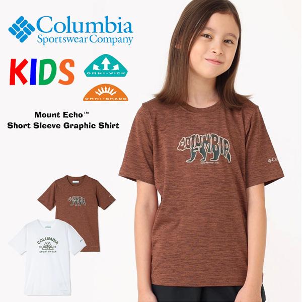 Columbia（コロンビア） キッズ マウントエコーショートスリーブ