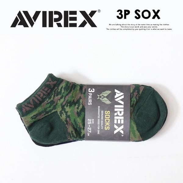 AVIREX（アヴィレックス） 3P ソックス カモフラ ショート 靴下 25