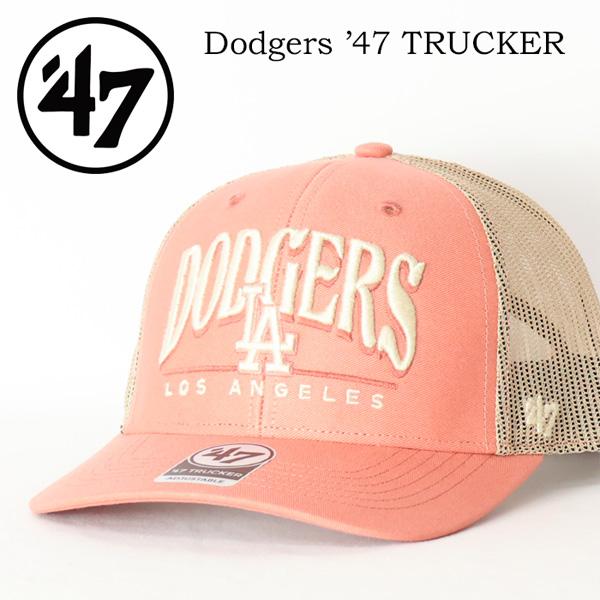 47BRAND フォーティーセブン メッシュキャップ ドジャース 帽子 キャニオンアリド '47 トラッカー ベースボールキャップ メンズ 送料無料 B-ARIDT12GWP-AK : bd-b-aridt12gwp-ak : REX ONE - 通販 - Yahoo!ショッピング 47BRAND フォーティーセブン メッシュキャップ ドジャース 帽子 キャニオンアリド '47 トラッカー ベースボールキャップ メンズ 送料無料 B-ARIDT12GWP-AK : bd-b-aridt12gwp-ak : REX ONE - 通販 - Yahoo!ショッピング