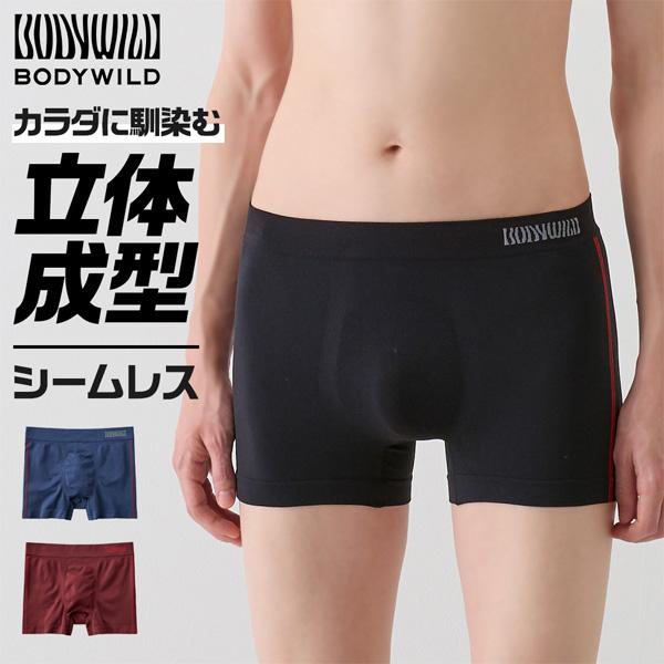 下着・アンダーウェア buzzy BODY WILD（ボディワイルド） GUNZE グンゼ ボクサーパンツ 前とじ