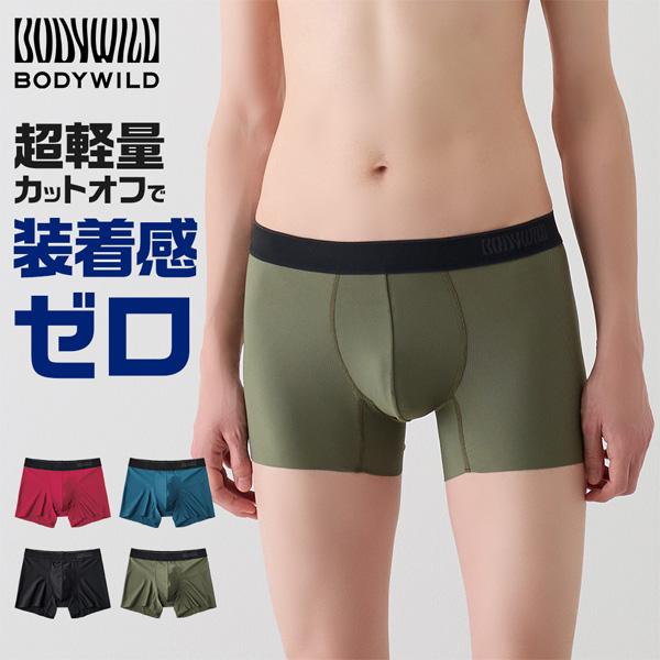 BODY WILD（ボディワイルド） GUNZE グンゼ EZX 超軽量 カットオフ