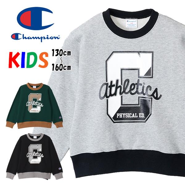 Champion（チャンピオン） キッズ プリント スウェットシャツ