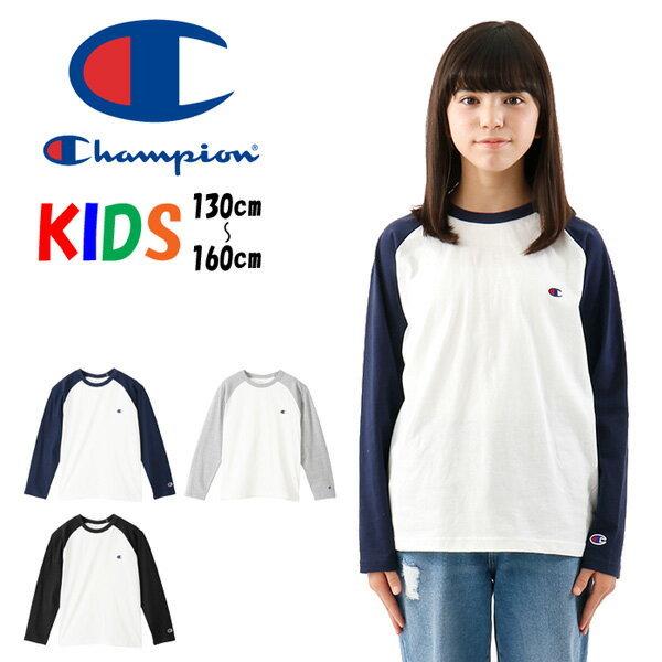 Champion チャンピオン キッズ ラグランスリーブ 長袖 Ｔシャツ 130cm 140cm 150cm 160cm 長Ｔ ロンT 子供服 長袖Ｔシャツ ロゴ刺繍 ジュニア CK-Y403