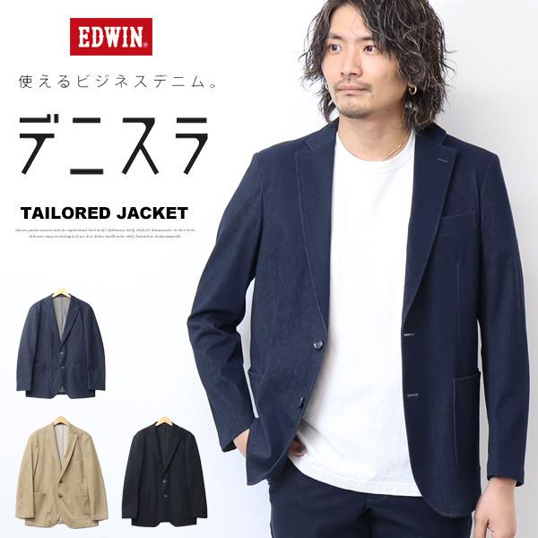 JERSEYS 大きいサイズ EDWIN エドウィン デニスラ テーラード