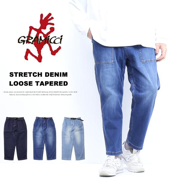 GRAMICCI グラミチ ストレッチデニム ルーズテーパードパンツ GRAMICCI グラミチ ストレッチデニム ルーズテーパードパンツ
