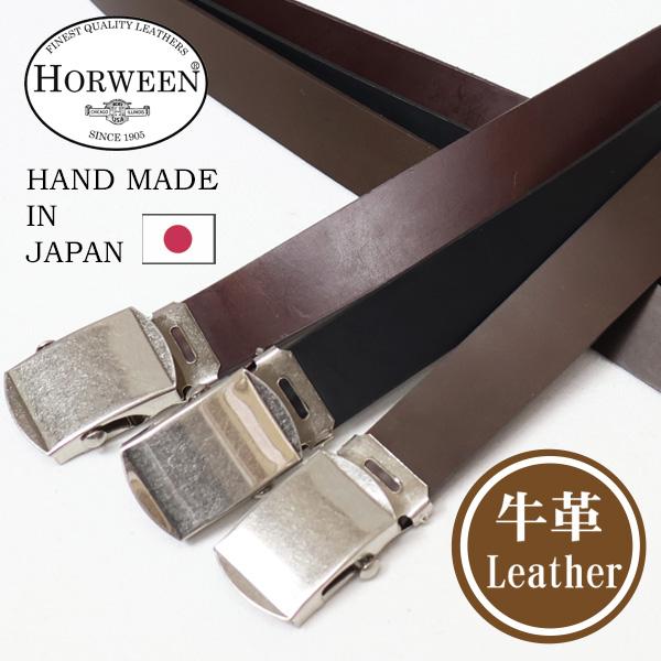 Horween ホーウィン クロムエクセル GI レザーベルト GIベルト Horween ホーウィン クロムエクセル GI レザーベルト GIベルト