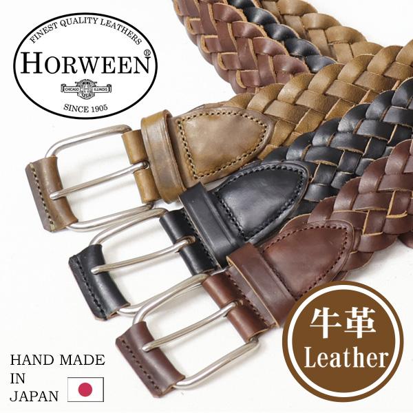 Horween ホーウィン クロムエクセル メッシュ レザーベルト Horween ホーウィン クロムエクセル メッシュ レザーベルト