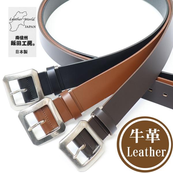 ★名作45R【Badou-R】刻印バックル本革レザーベルトw33相当 楽天市場】【名入れ 可能】栃木レザー ベルト 一枚革 ベルト幅 32mm