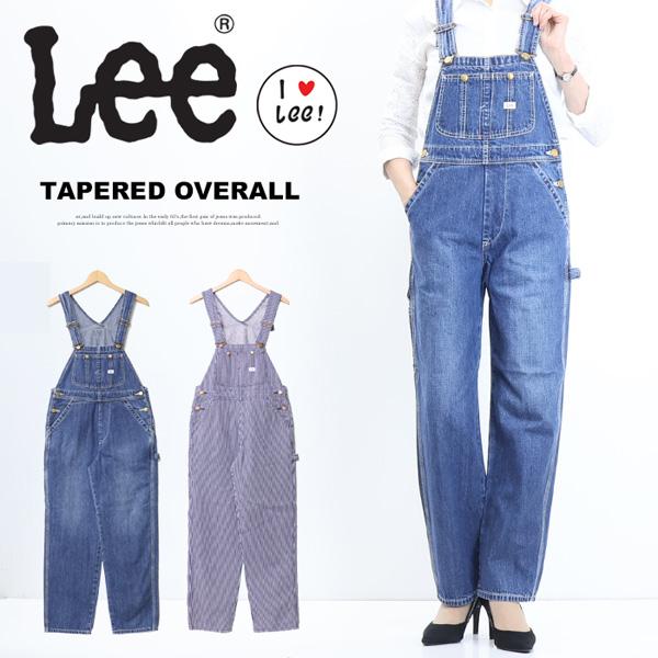 Lee SALE セール リー レディース テーパード オーバーオール Lee SALE セール リー レディース テーパード オーバーオール