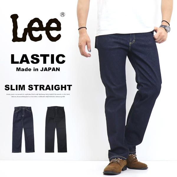 Lee　LASTIC　ストレッチデニム　Leens　ウエスターナ　１０１ 楽天市場】【Lee公式】【ハイパワーストレッチ】Lee LASTIC
