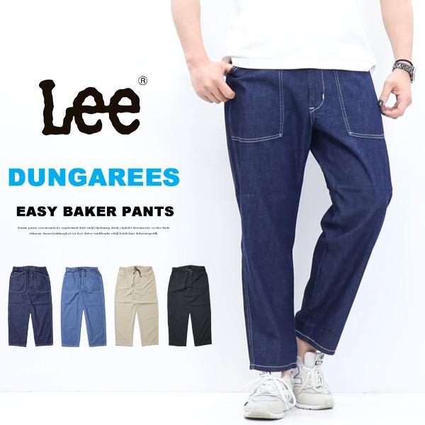 Lee リー ベイカー イージーパンツ メンズ 春 夏 送料無料